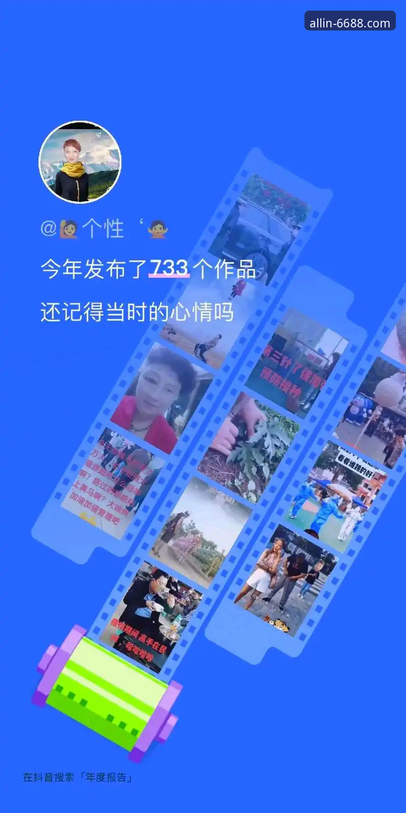 体育官方APP怎么样？资深用户分享6688体育官网使用心得与实战经验